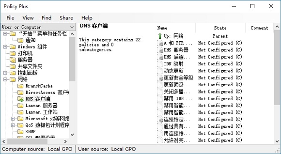 Win11打不开本地组策略编辑器怎么解决 Win11打不开本地组策略编辑器解决办法