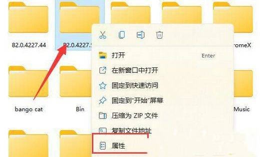 Win11需要权限的文件怎么删除 Win11需要权限的文件的删除方法