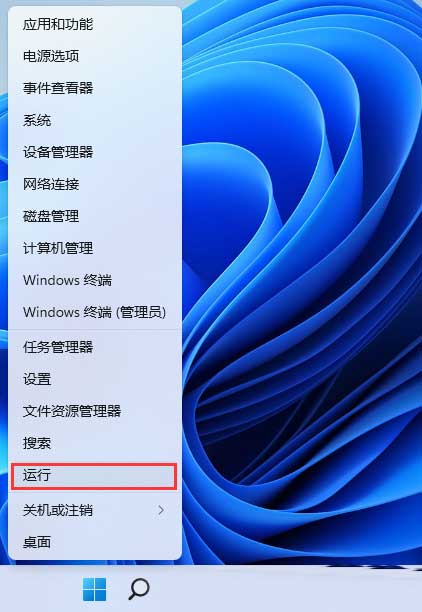 win11如何设置右键关机 win11设置快捷键关机的方法