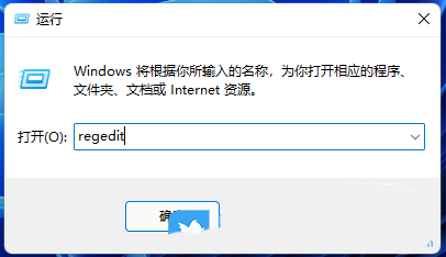 win11如何设置右键关机 win11设置快捷键关机的方法