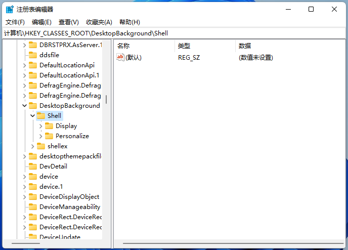 win11如何设置右键关机 win11设置快捷键关机的方法