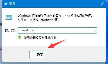 Win11网络延迟高怎么解决