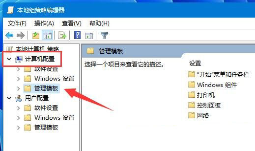 Win11网络延迟高怎么解决