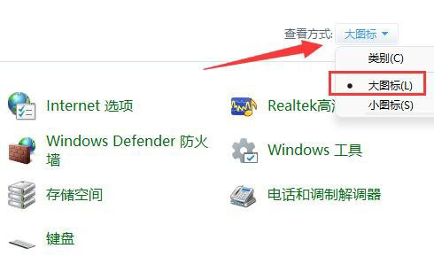 Win11网络延迟高怎么解决