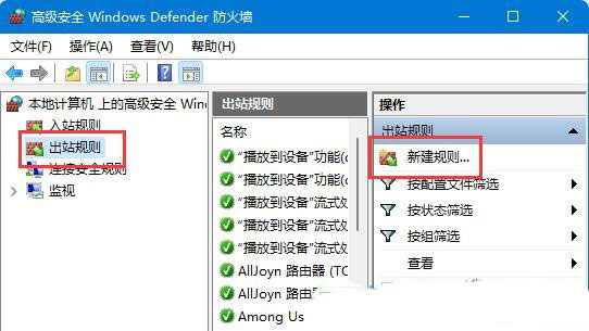 Win11网络延迟高怎么解决