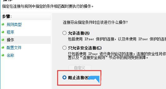 Win11网络延迟高怎么解决