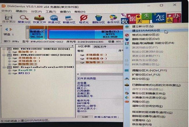 Win11系统升级提示：“该电脑必须支持安全启动”怎么办