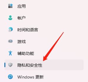 win11摄像头自动打开了怎么办 win关闭摄像头方法