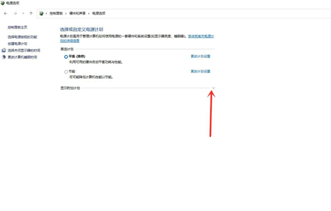 windows11怎么设置电源模式 win11电源性能设置的方法