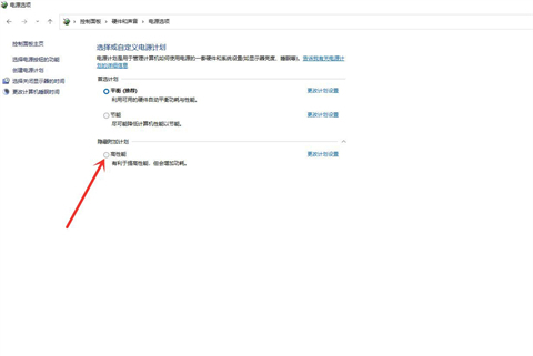 windows11怎么设置电源模式 win11电源性能设置的方法