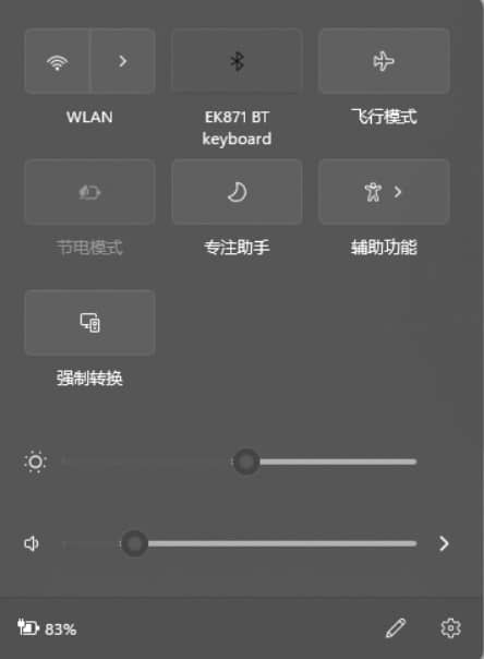 win11系统wifi图标不见了怎么办 win11wifi图标不见了找回办法