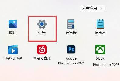 win11系统无法识别网络 win11识别不了网络的解决方法