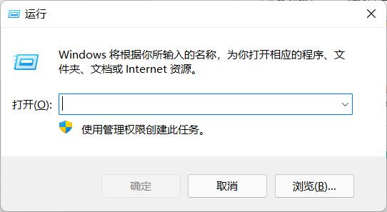 win11系统怎么设置自动关机 win11系统设置自动关机的方法