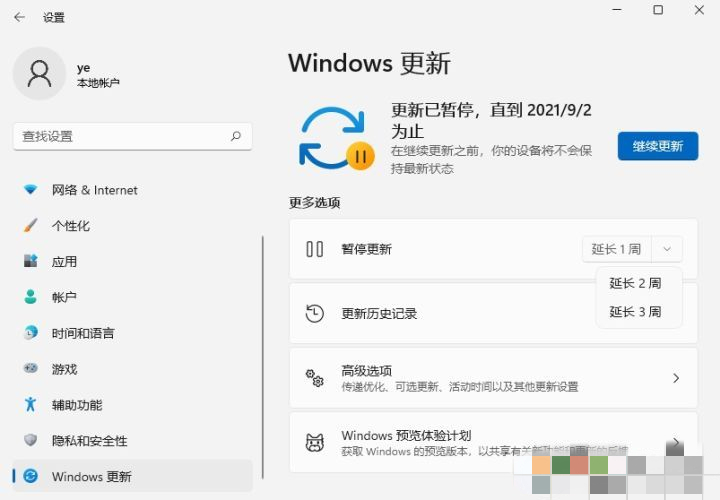 Win11系统怎么关闭自动更新 Win11系统关闭自动更新的方法