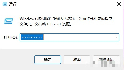 Win11系统怎么关闭自动更新 Win11系统关闭自动更新的方法