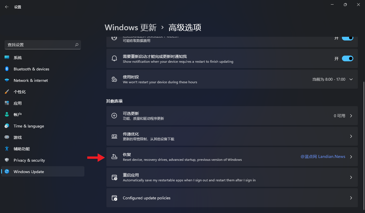 win11如何恢复win10 win11退回win10的方法