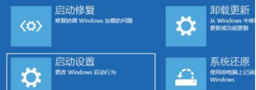 win11黑屏了进入不到桌面怎么办？