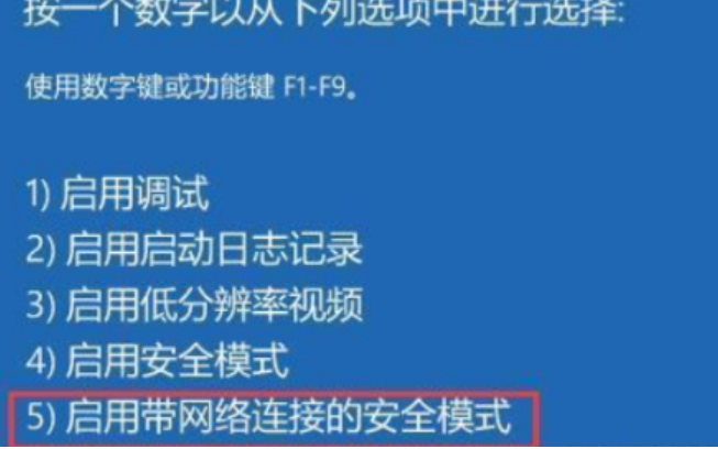 win11黑屏了进入不到桌面怎么办？