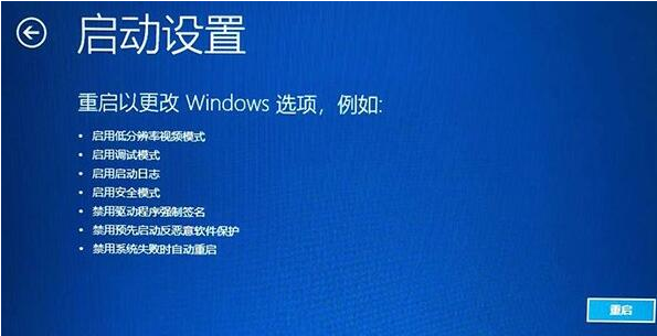 win11关机更新后一直转圈怎么办 win11更新一直转圈解决办法