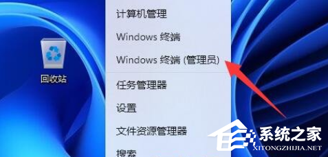 win11提示：管理员已阻止运行软件怎么解决