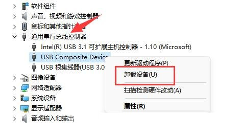 win11移动硬盘插入没反应怎么办 Win11移动硬盘不显示解决办法