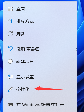 win11怎么更改账户密码 win11重置密码教程