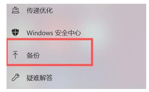 win11怎么备份系统 win11备份系统的方法