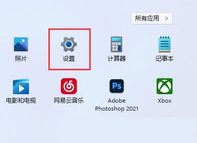 win11系统怎么扩展电脑屏幕 Win11扩展屏幕方法