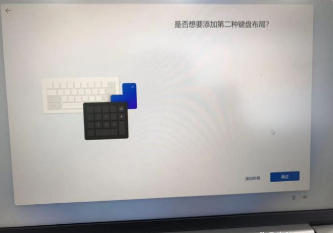 win11系统怎么跳过激活联网过程