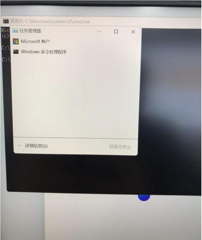 win11系统怎么跳过激活联网过程