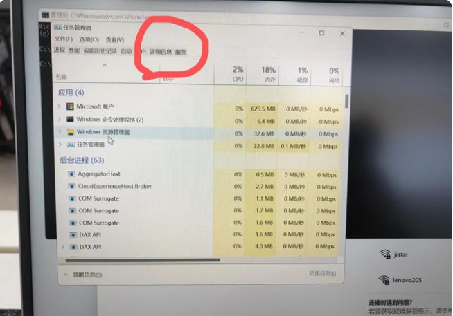 win11系统怎么跳过激活联网过程