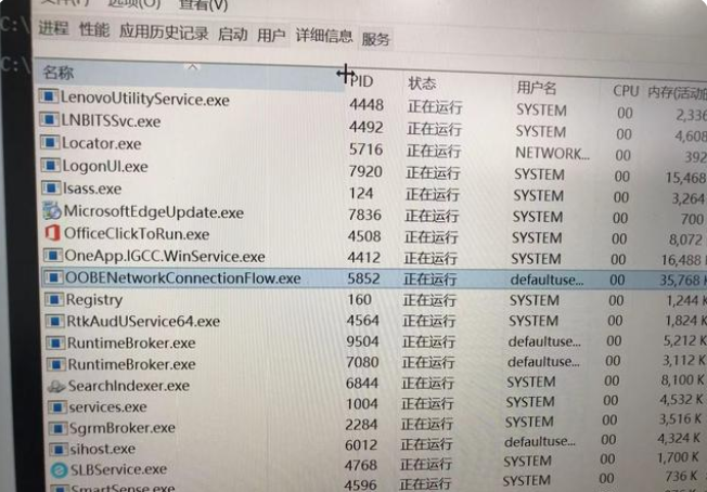 win11系统怎么跳过激活联网过程