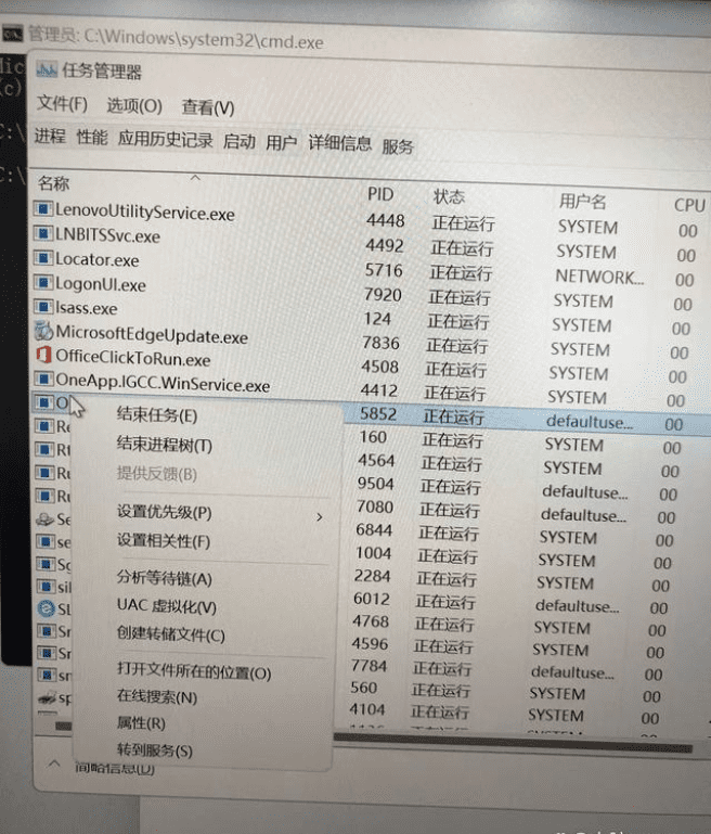 win11系统怎么跳过激活联网过程