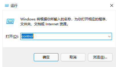 win11怎么开启远程桌面控制 win11远程桌面开启方法