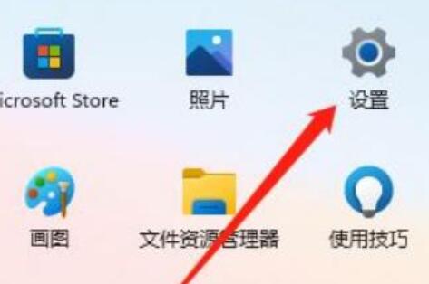 win11如何关闭开机声音 win11关闭开机声音的方法教程