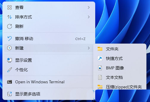 win11怎么用键盘控制音量 win11用键盘控制音量的方法