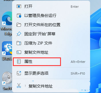 win11怎么用键盘控制音量 win11用键盘控制音量的方法