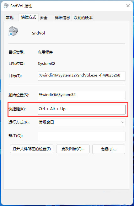 win11怎么用键盘控制音量 win11用键盘控制音量的方法