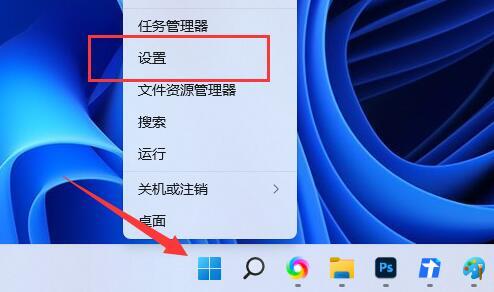 win11系统扩展屏幕黑屏怎么办 win11系统扩展屏黑屏的解决方法