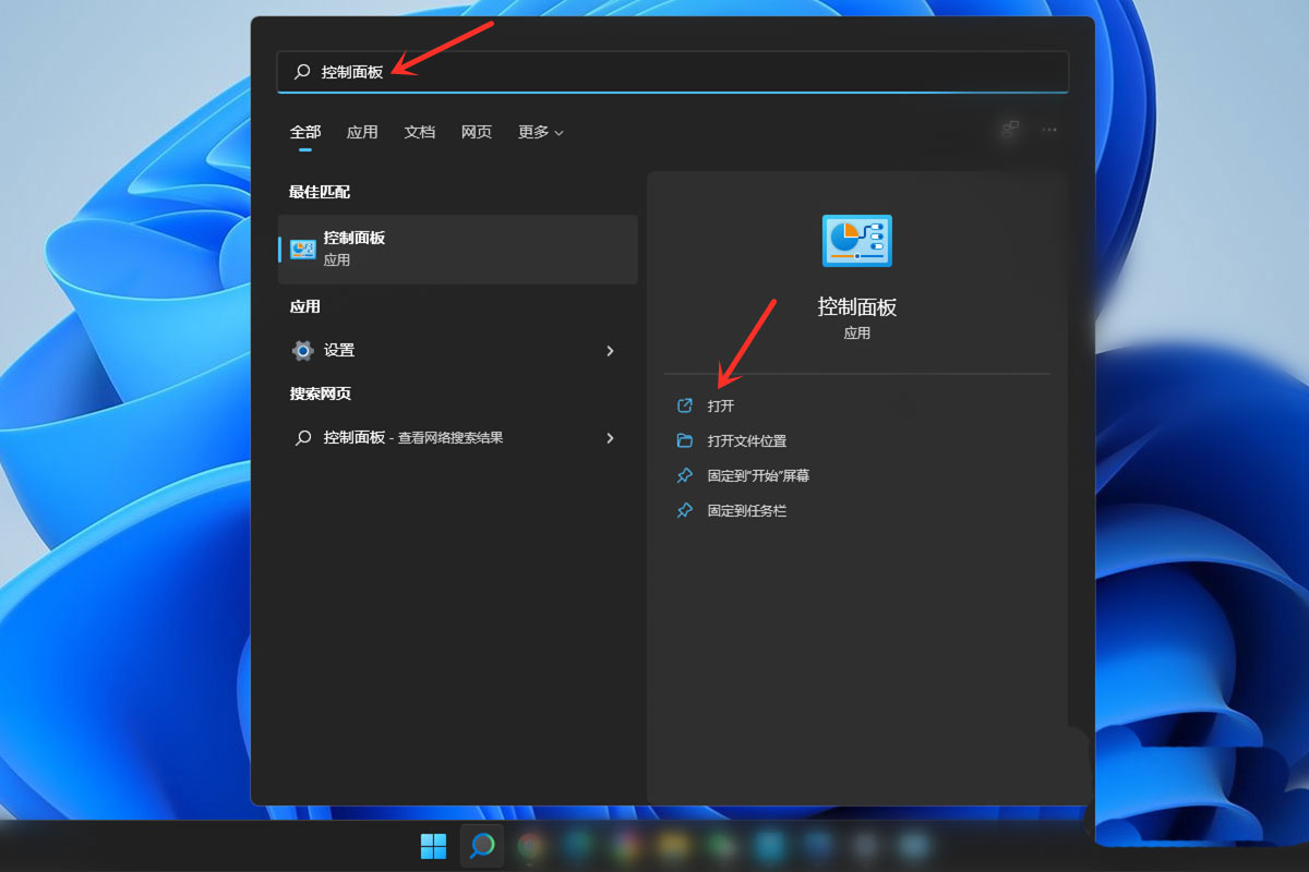 win11怎么更改账户名字 win11修改本地账户名称的方法