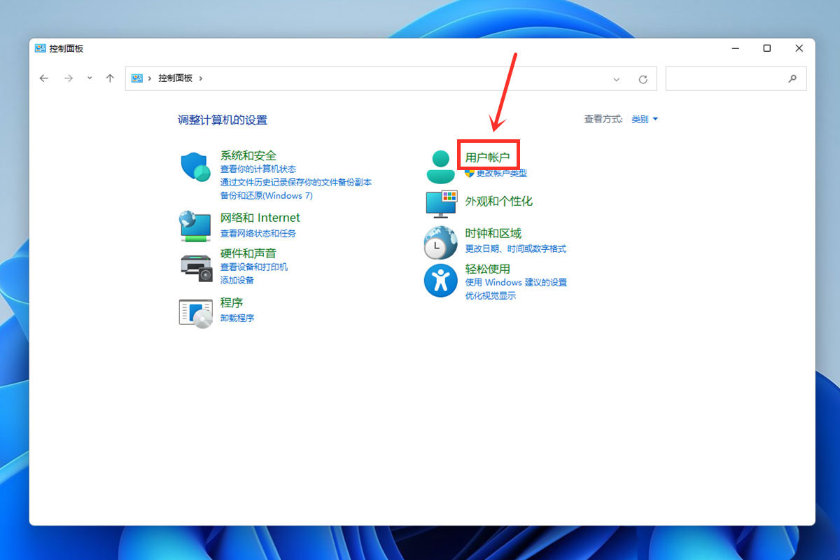 win11怎么更改账户名字 win11修改本地账户名称的方法