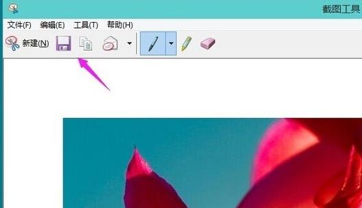 win11怎么截屏 win11自带截屏方法