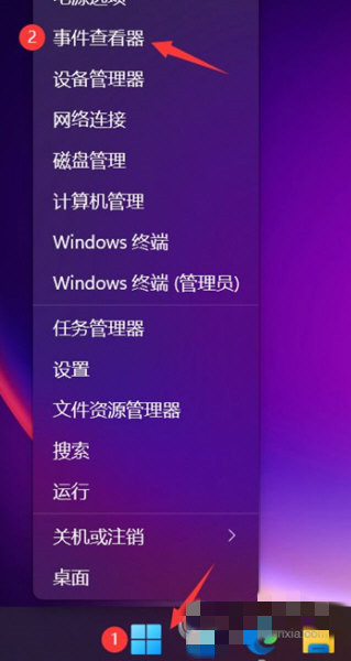 win11怎么查看系统日志 win11系统查看系统日志的教程