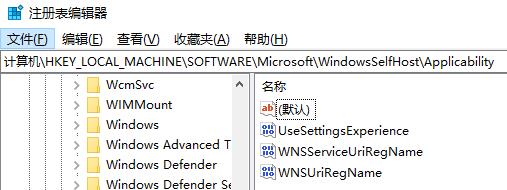 win11配置不够怎么升级 win11系统无限制升级安装教程