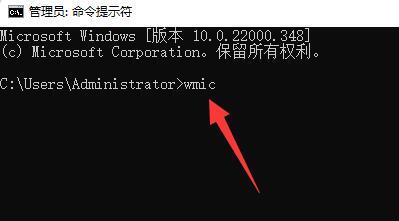 怎么查看win11内存读取速度 win11内存频率的查看方法