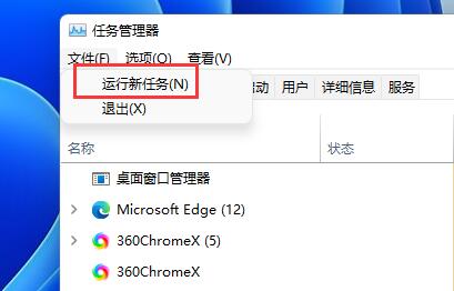 win11系统d盘不见了怎么办 win11系统d盘不见了该如何恢复