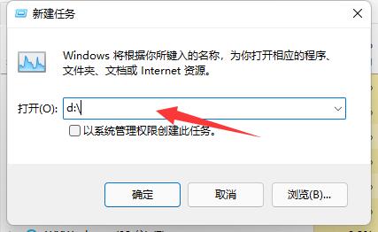 win11系统d盘不见了怎么办 win11系统d盘不见了该如何恢复