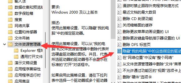 win11系统d盘不见了怎么办 win11系统d盘不见了该如何恢复