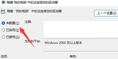 win11系统d盘不见了怎么办 win11系统d盘不见了该如何恢复