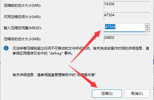 win11系统D盘扩展不了怎么办 win11系统d盘无法扩展的解决方法